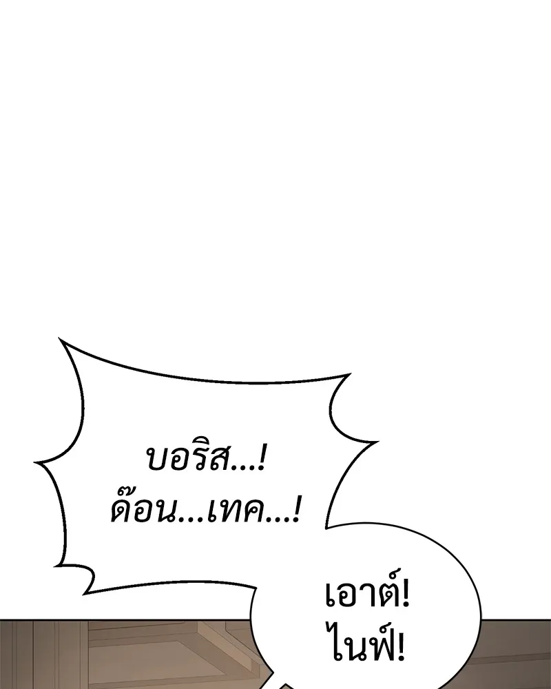 หน้า 172