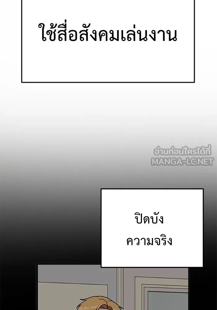 หน้า 153