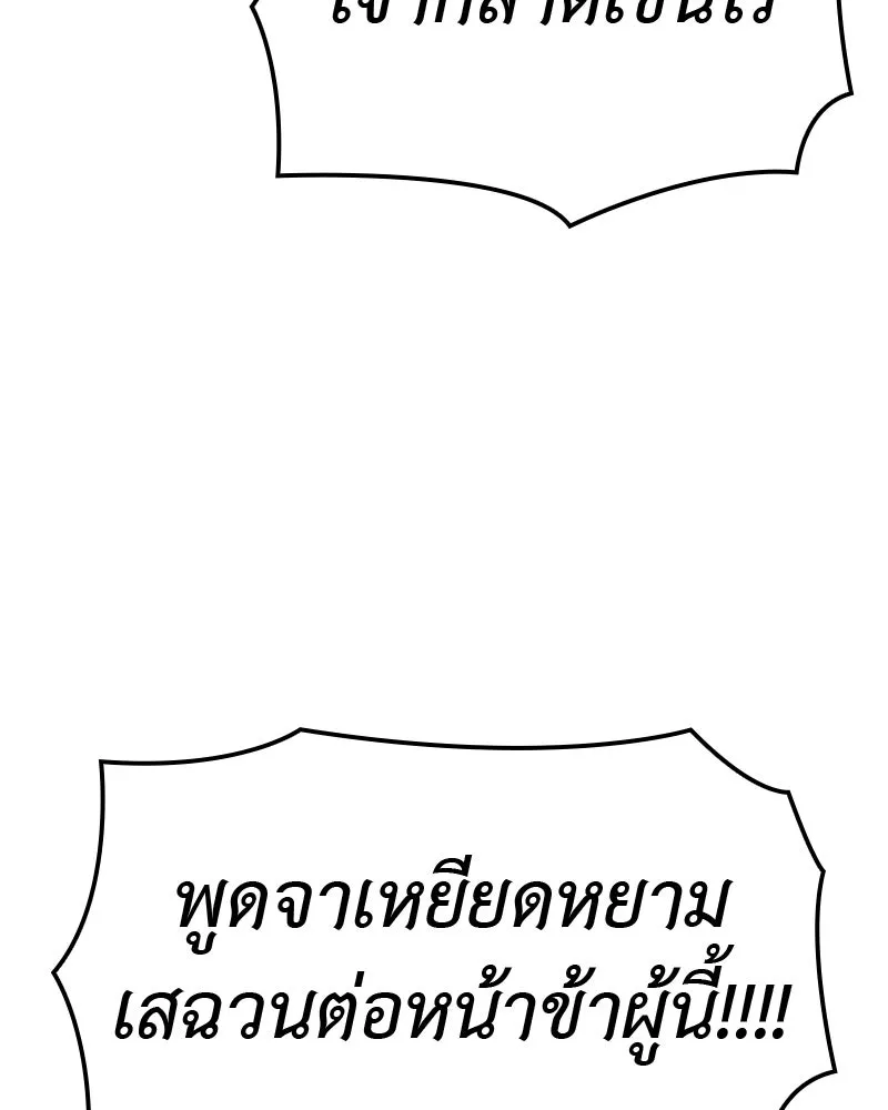 หน้า 137