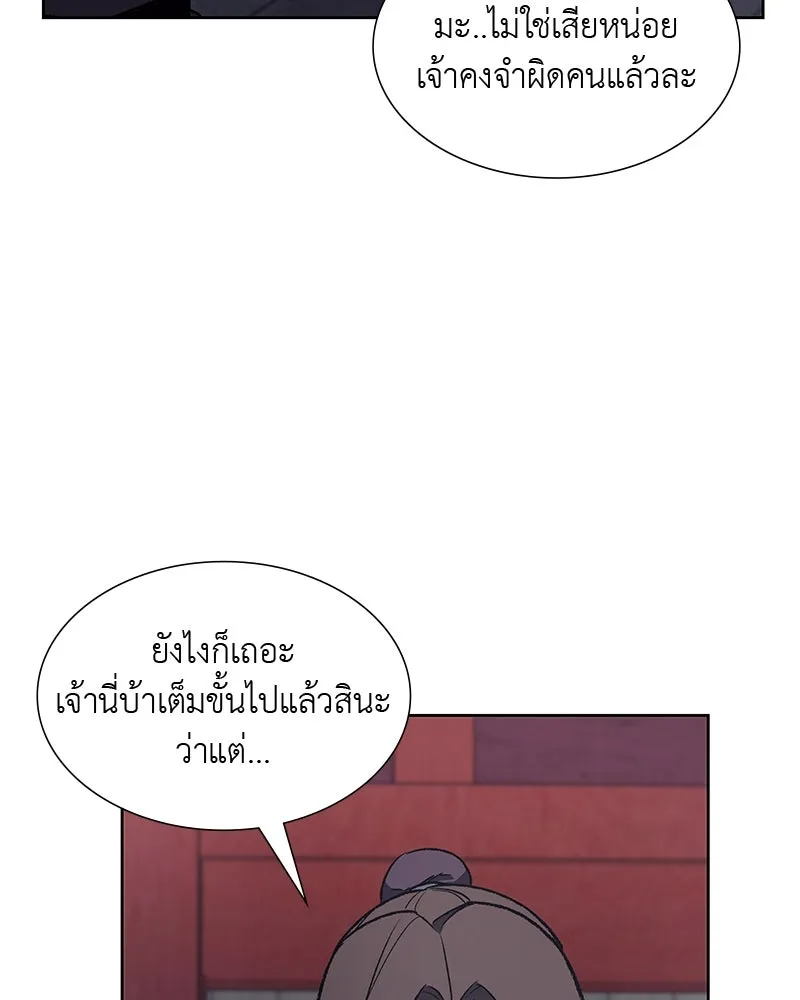 หน้า 94