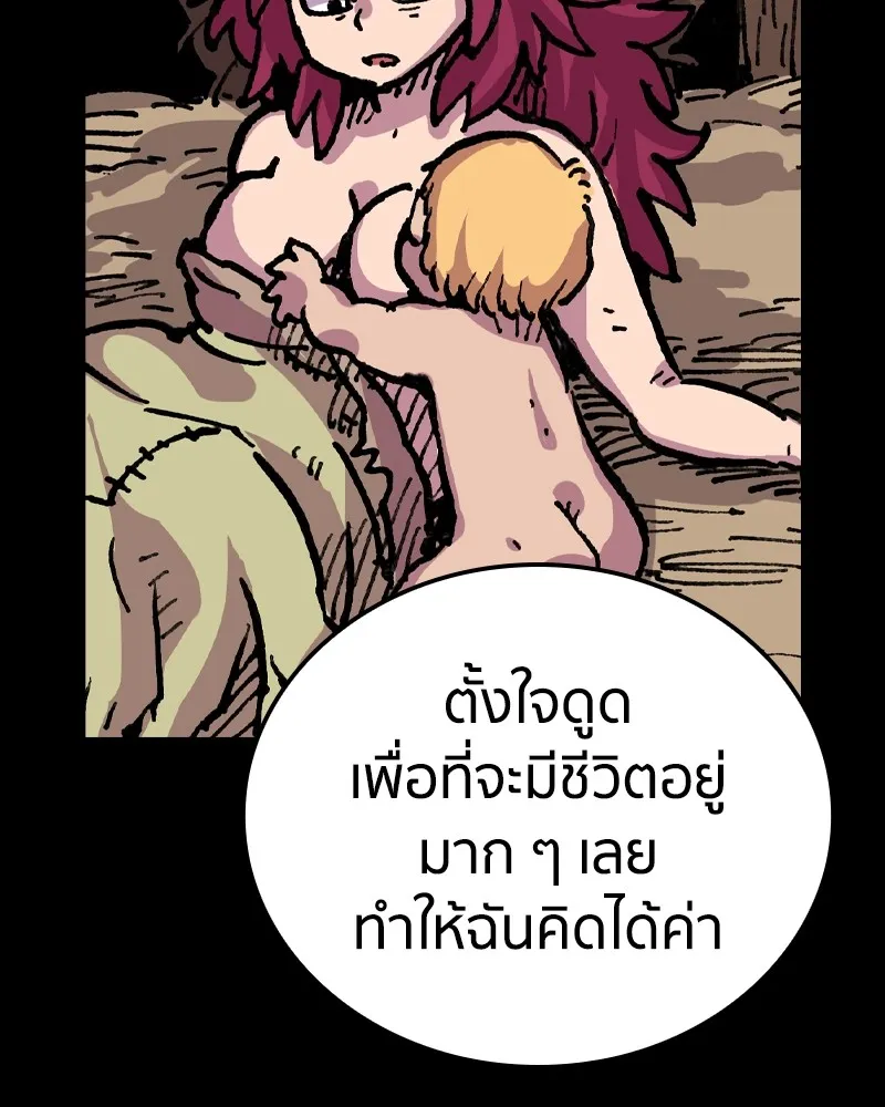 หน้า 76