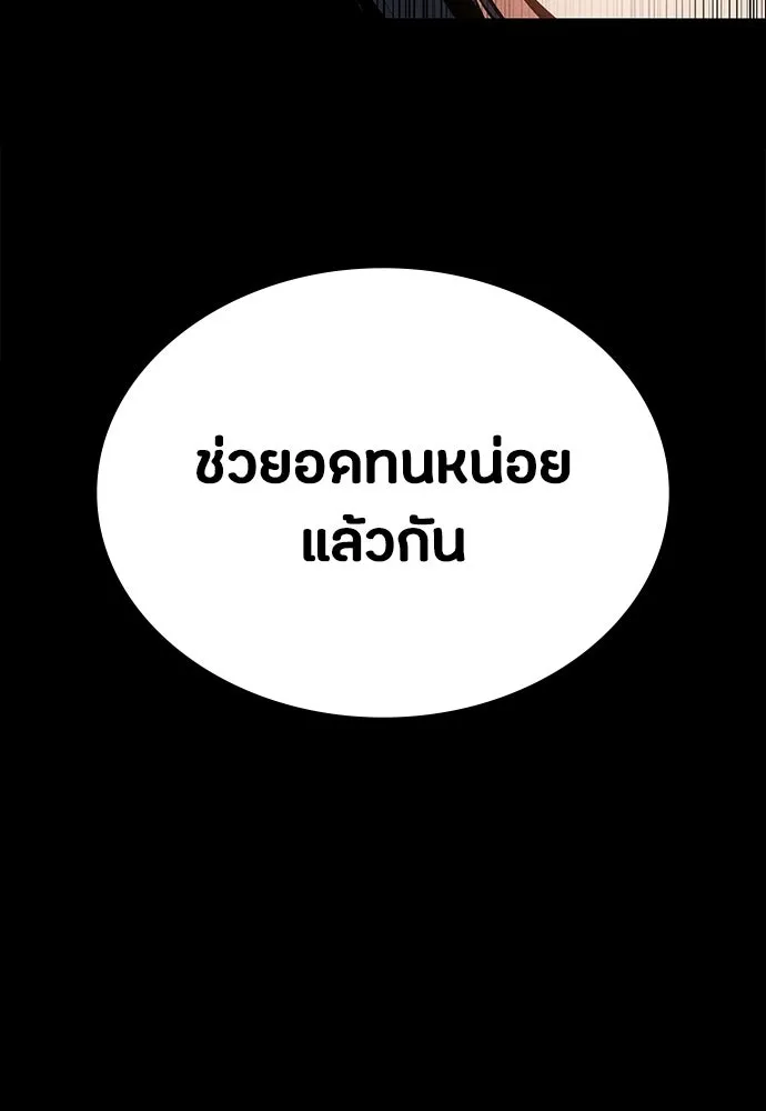 หน้า 113