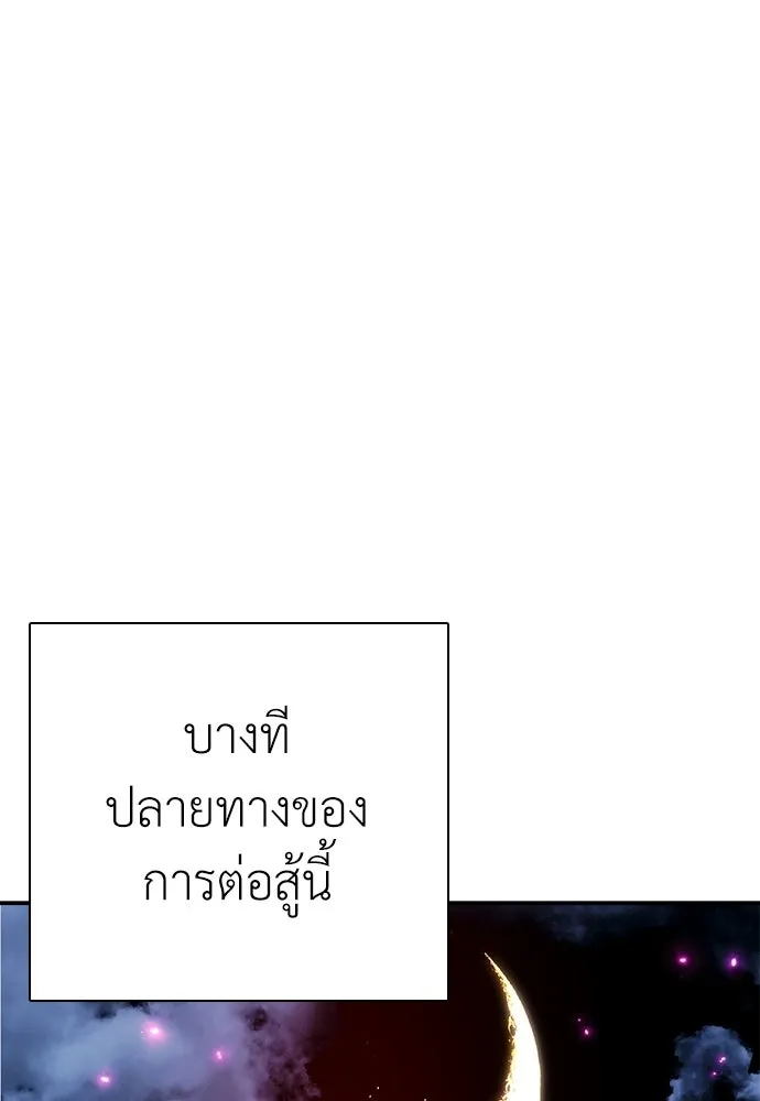 หน้า 176