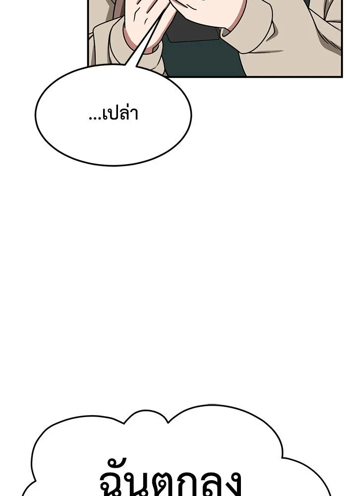 หน้า 100