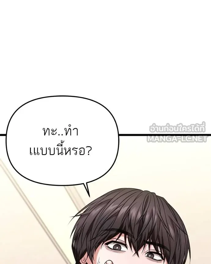 หน้า 86