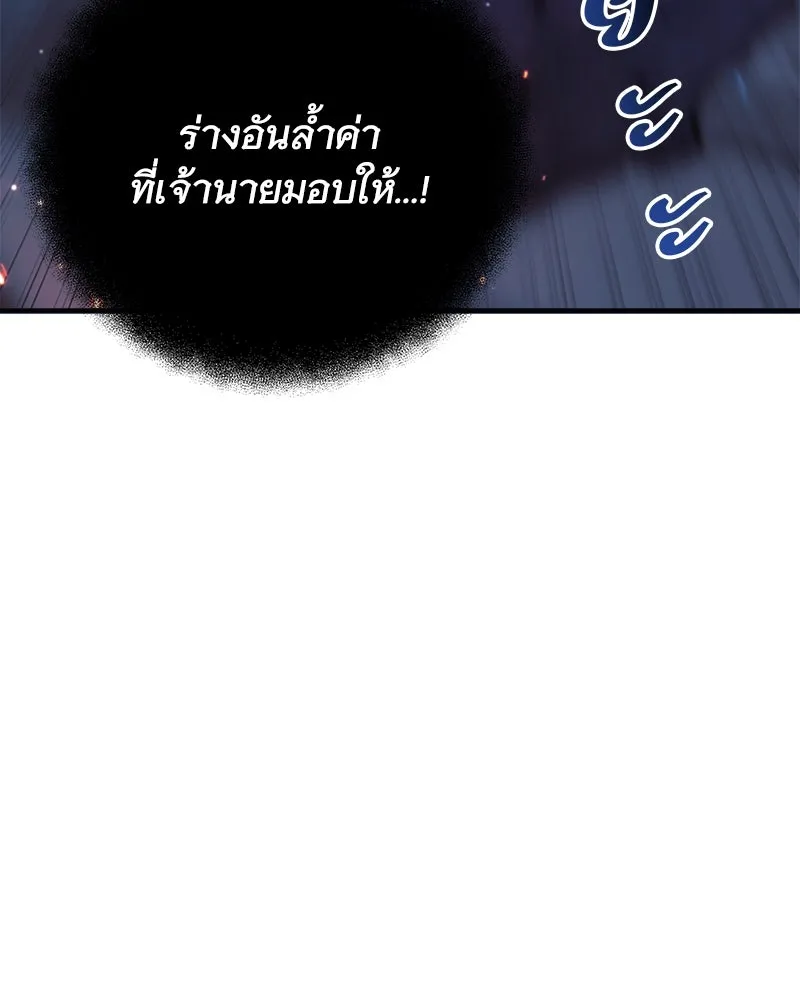 หน้า 172
