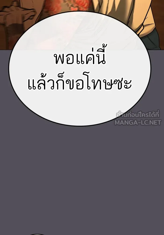 หน้า 144