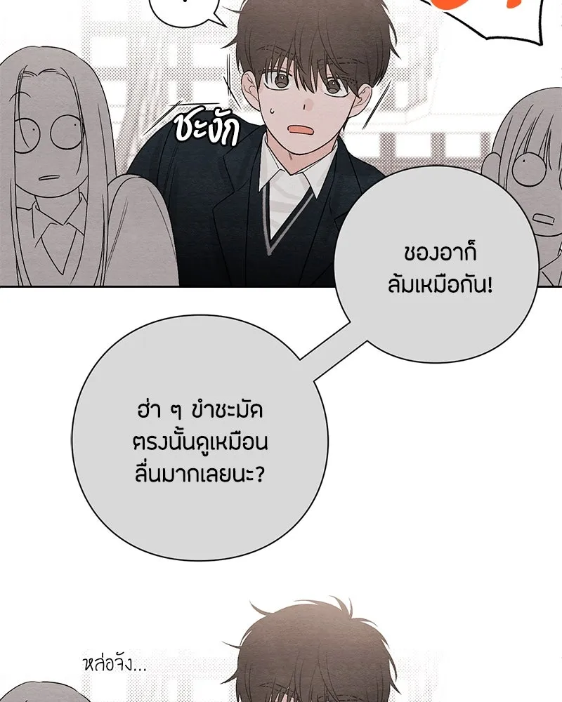 หน้า 79