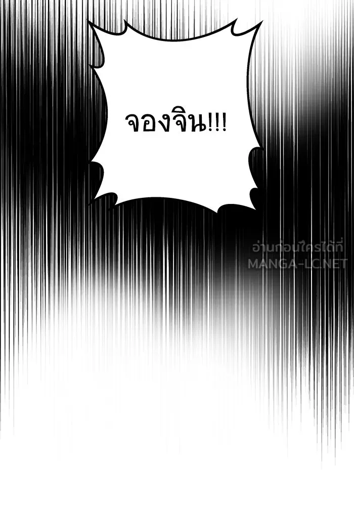 หน้า 120