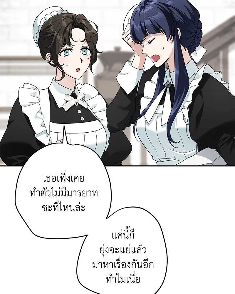 หน้า 119