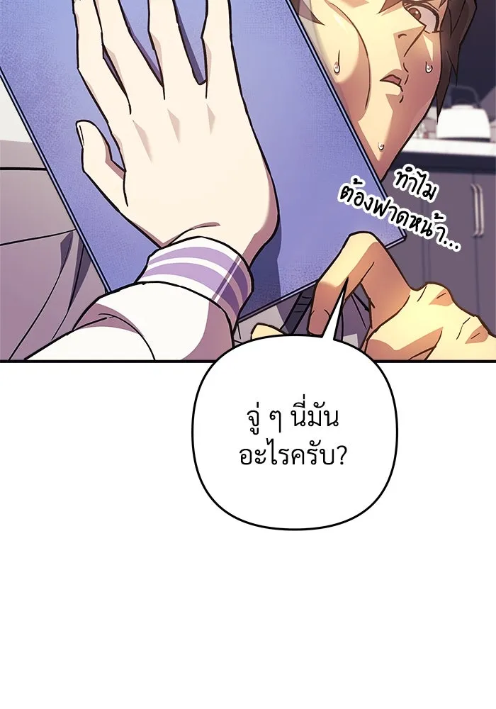 หน้า 67