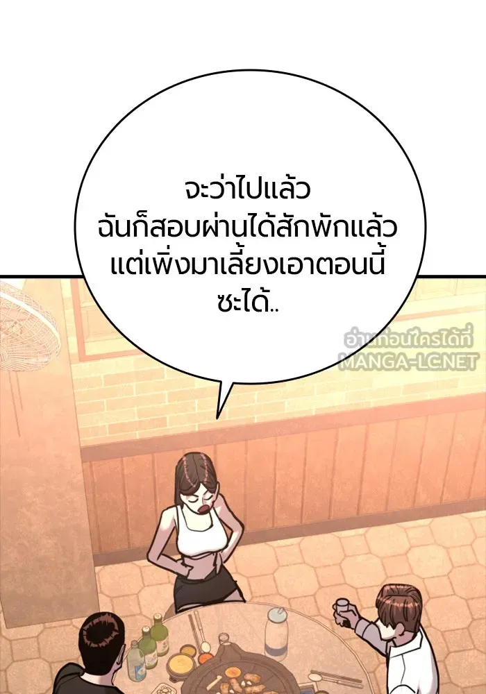 หน้า 99