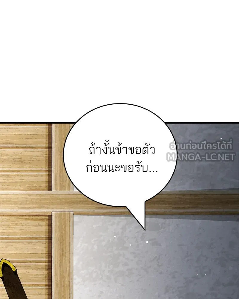 หน้า 144