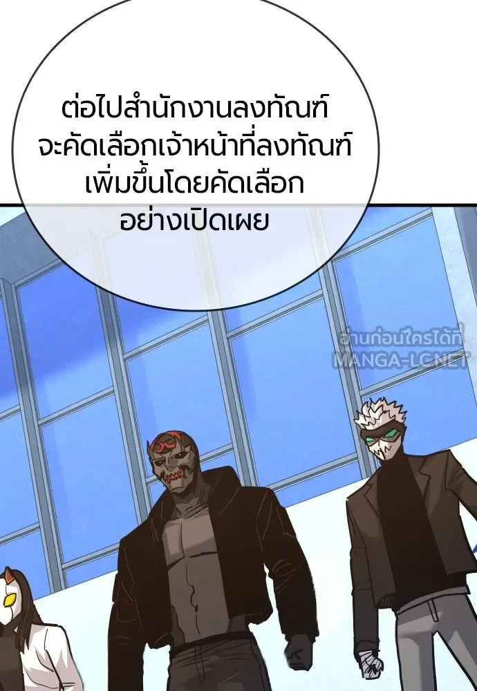 หน้า 153