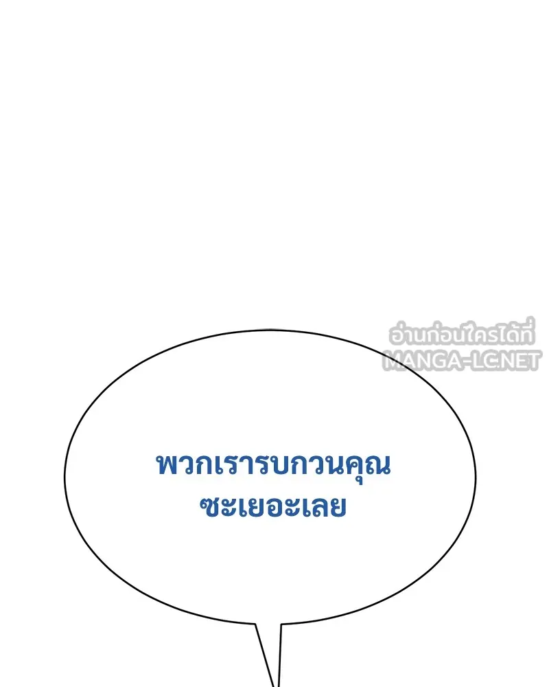 หน้า 228
