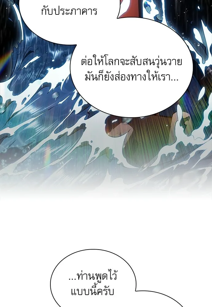 หน้า 110