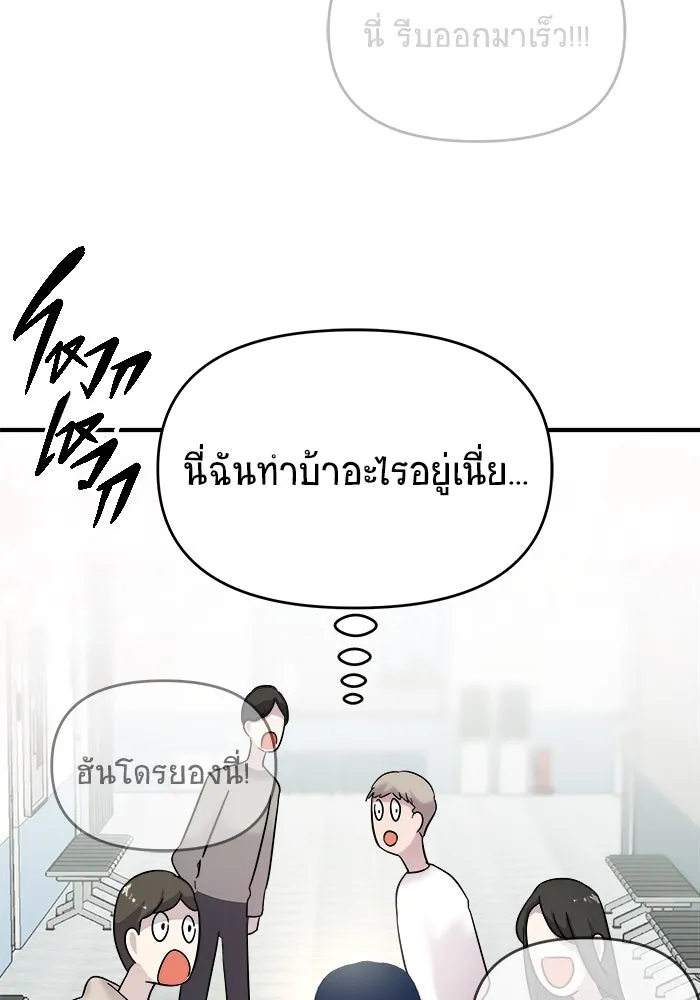 หน้า 164
