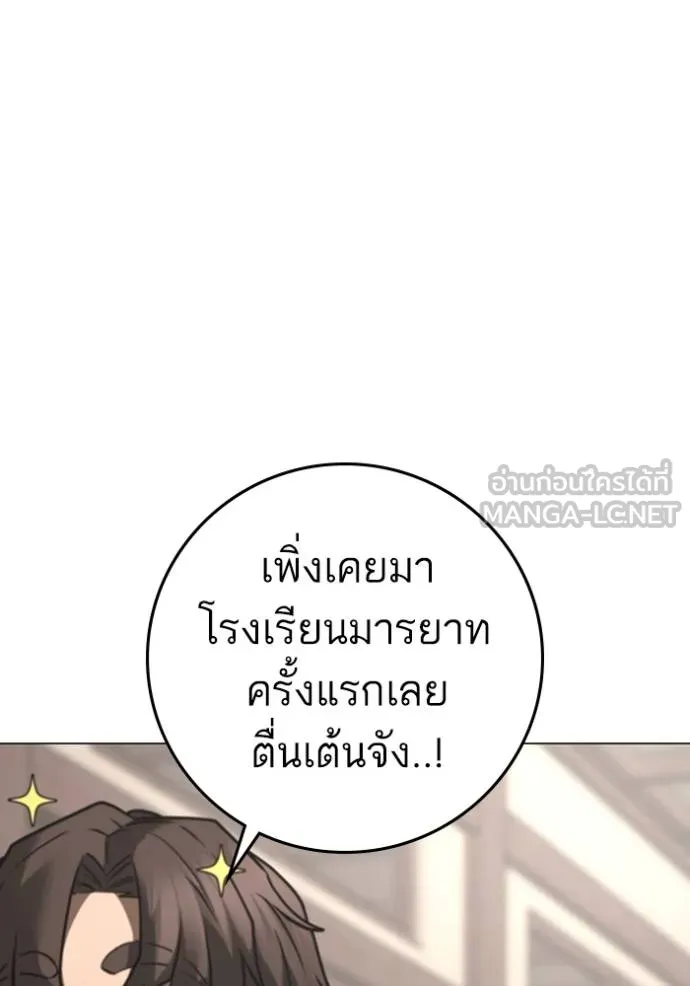 หน้า 139