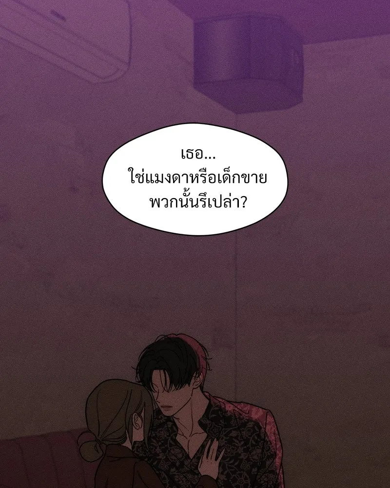หน้า 106