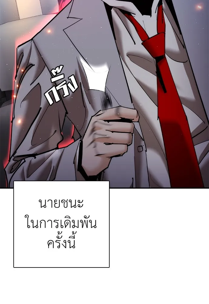 หน้า 145