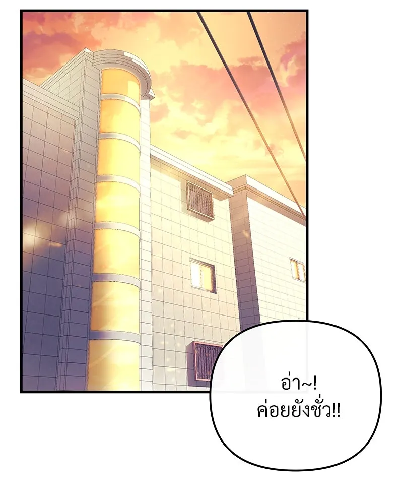 หน้า 119