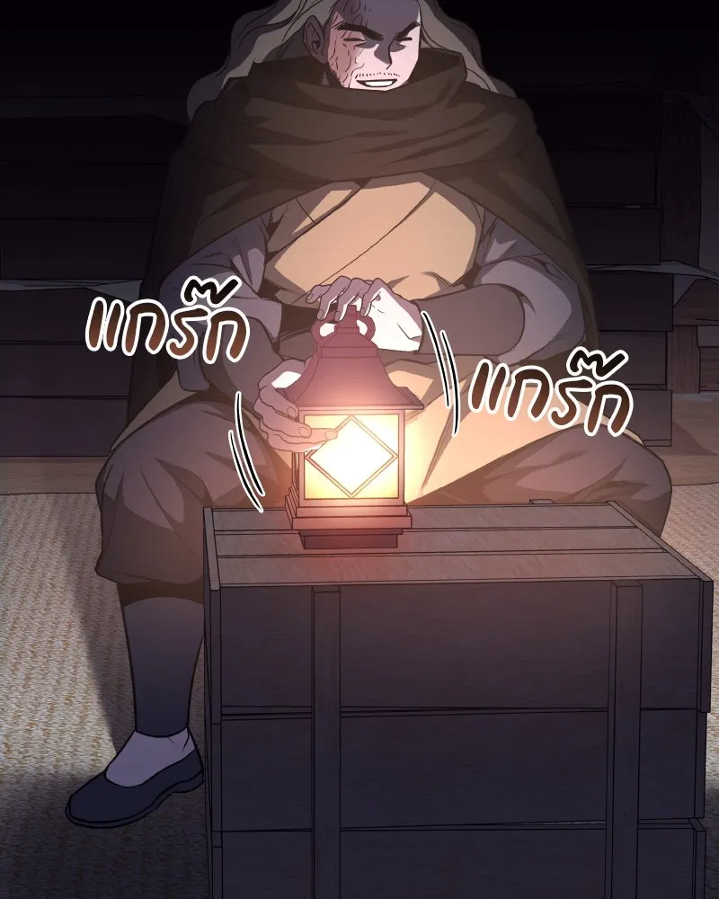 หน้า 119