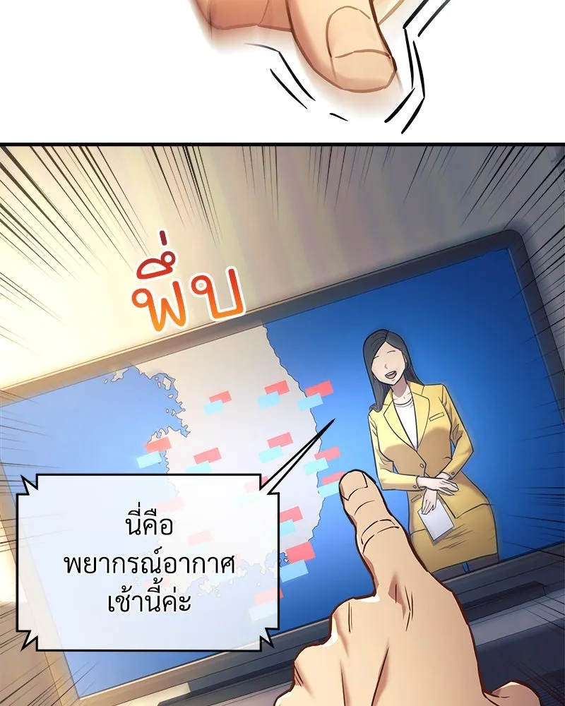 หน้า 122
