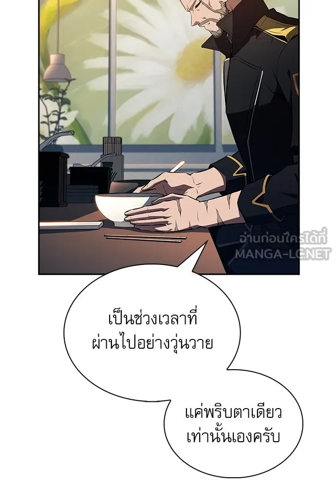 หน้า 147