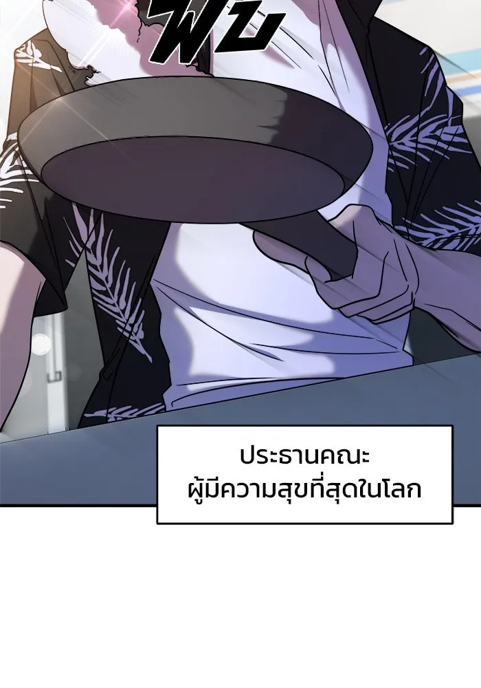 หน้า 109
