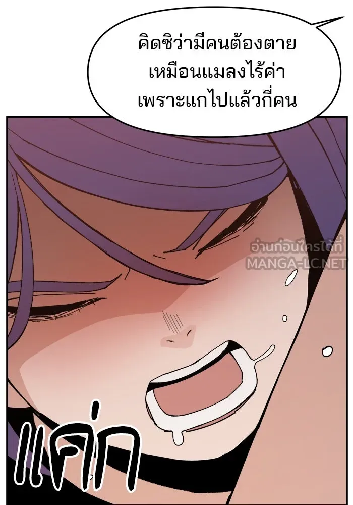 หน้า 117