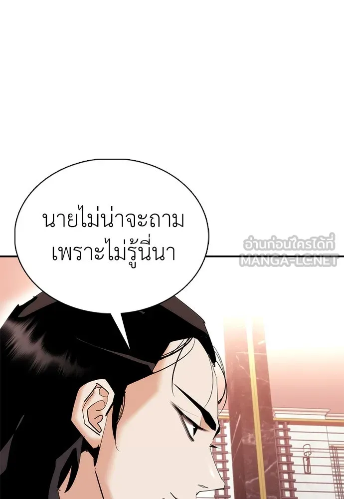 หน้า 129