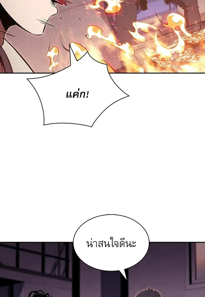 หน้า 97