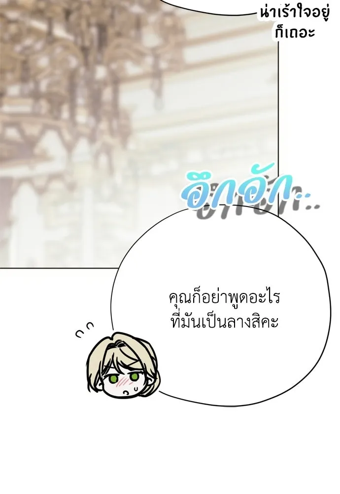 หน้า 76