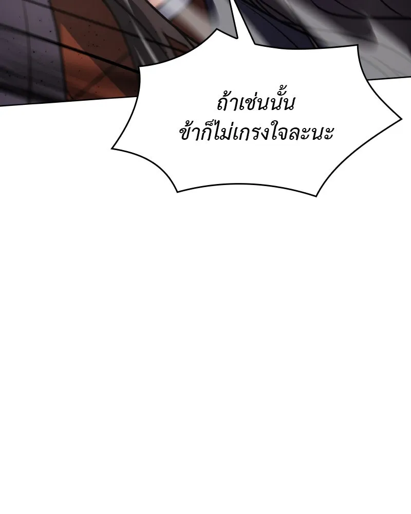 หน้า 190