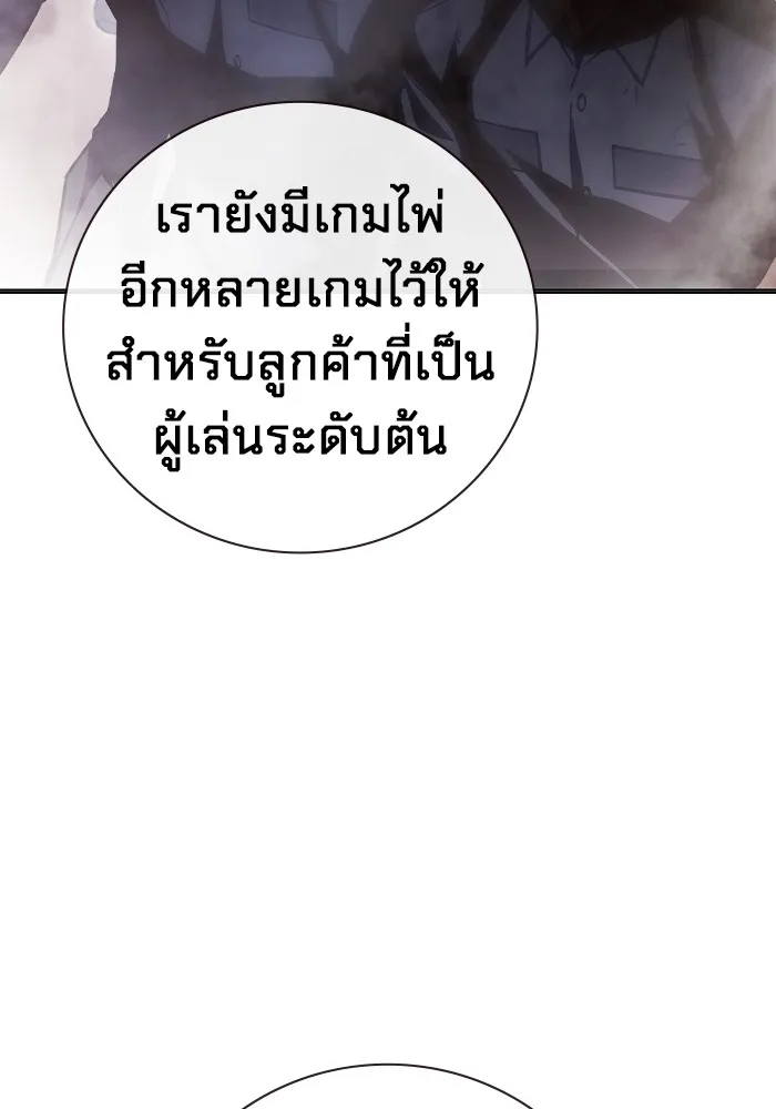 หน้า 140