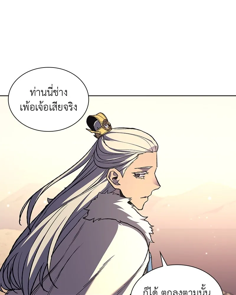 หน้า 91