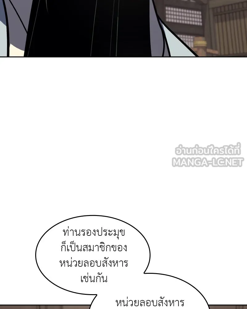 หน้า 276