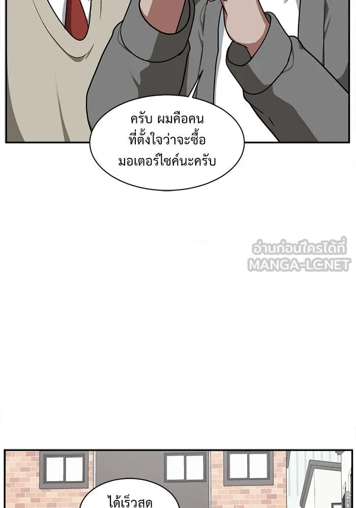 หน้า 93