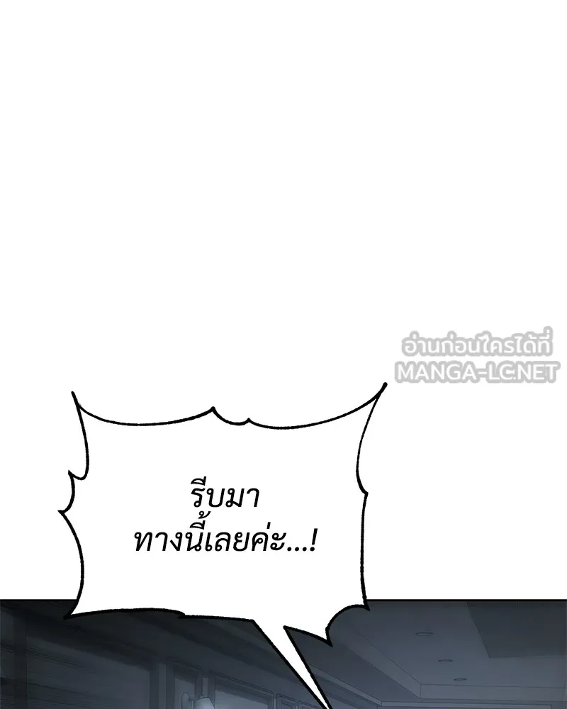 หน้า 123