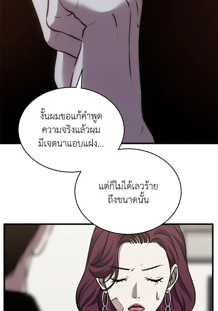 หน้า 76
