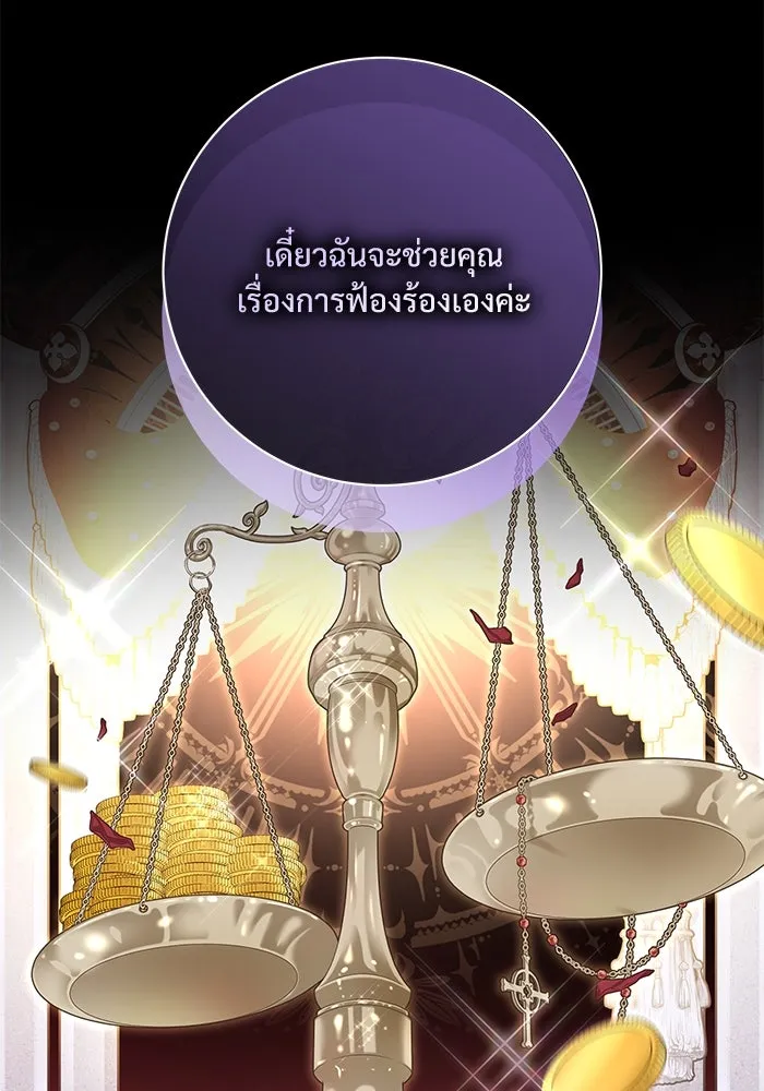 หน้า 112