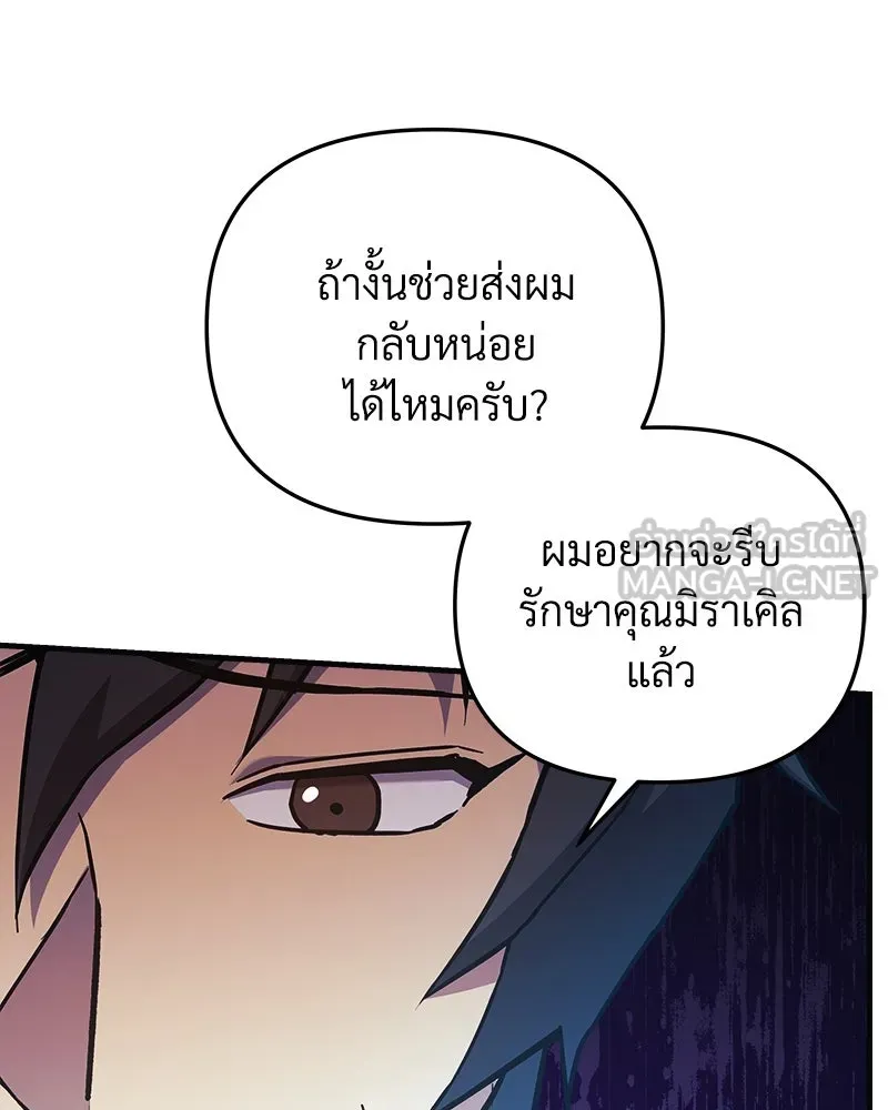 หน้า 147