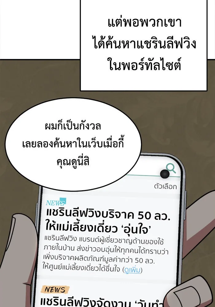 หน้า 88