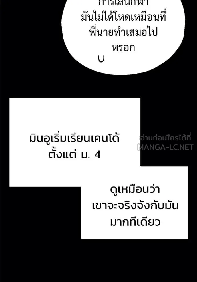 หน้า 109