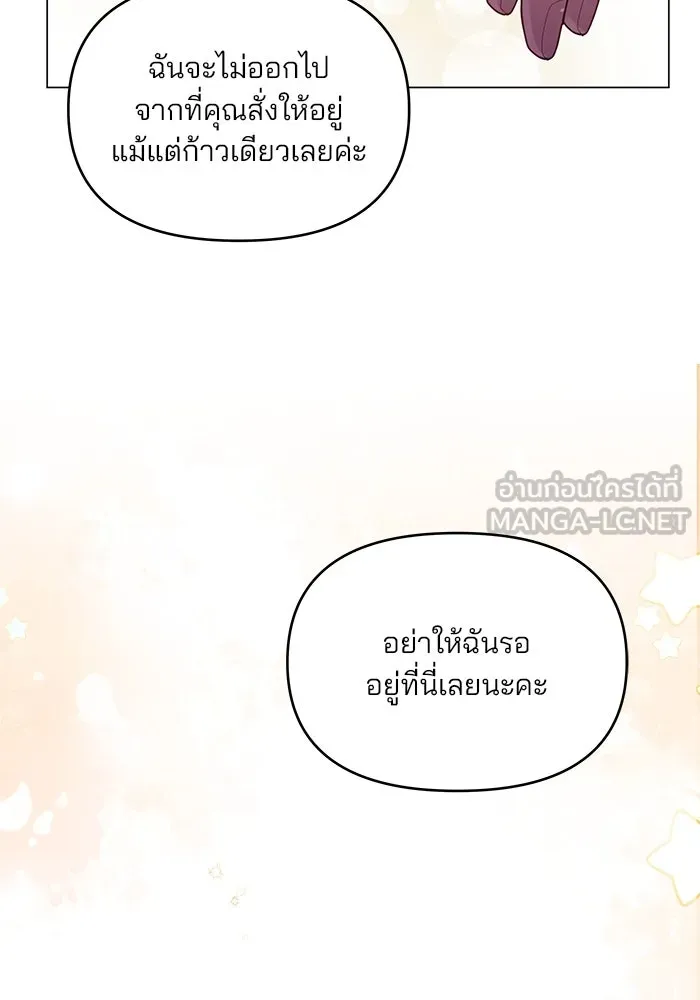 หน้า 111