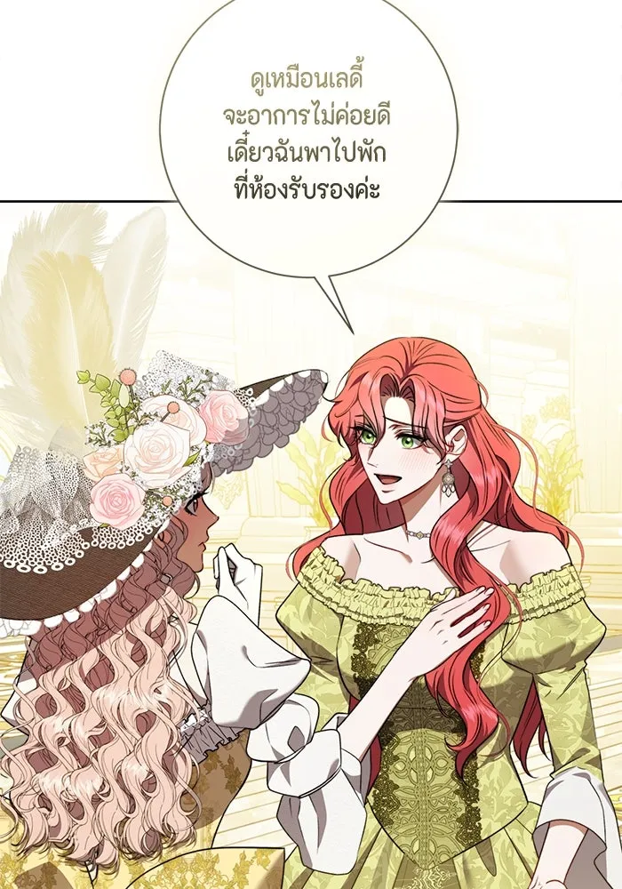 หน้า 79