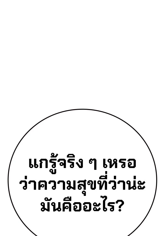 หน้า 157