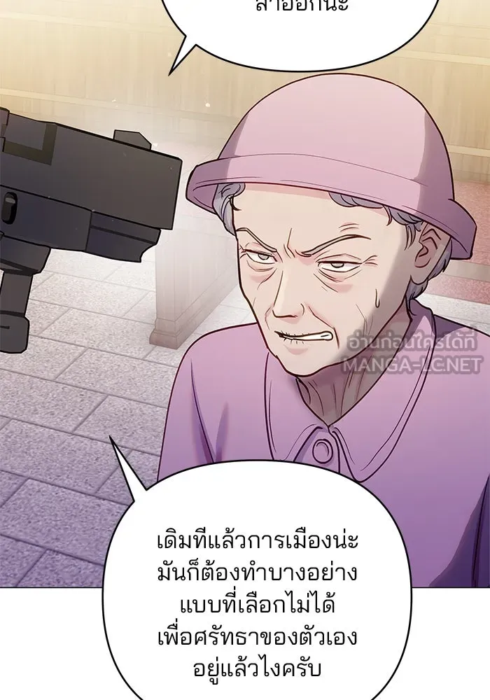 หน้า 90