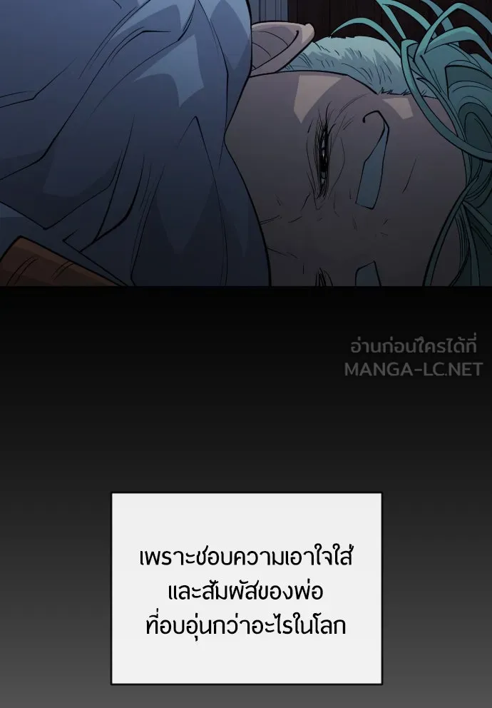 หน้า 111