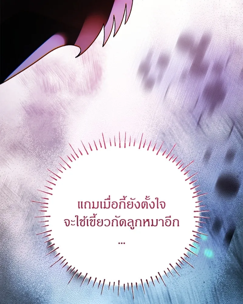 หน้า 142